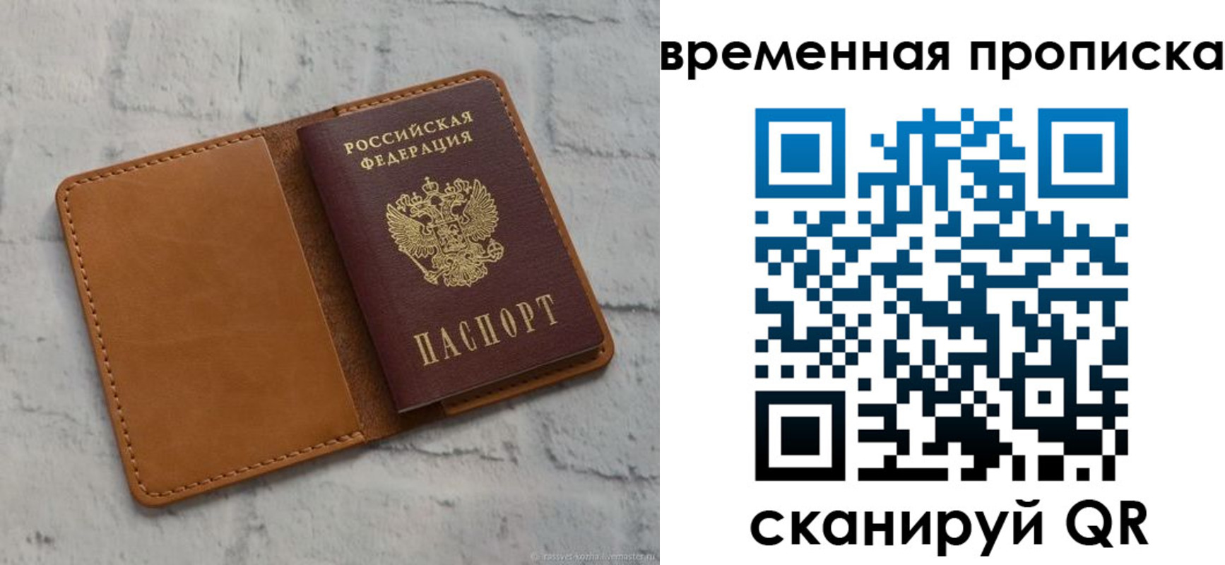 прописка поиск в Верещагино