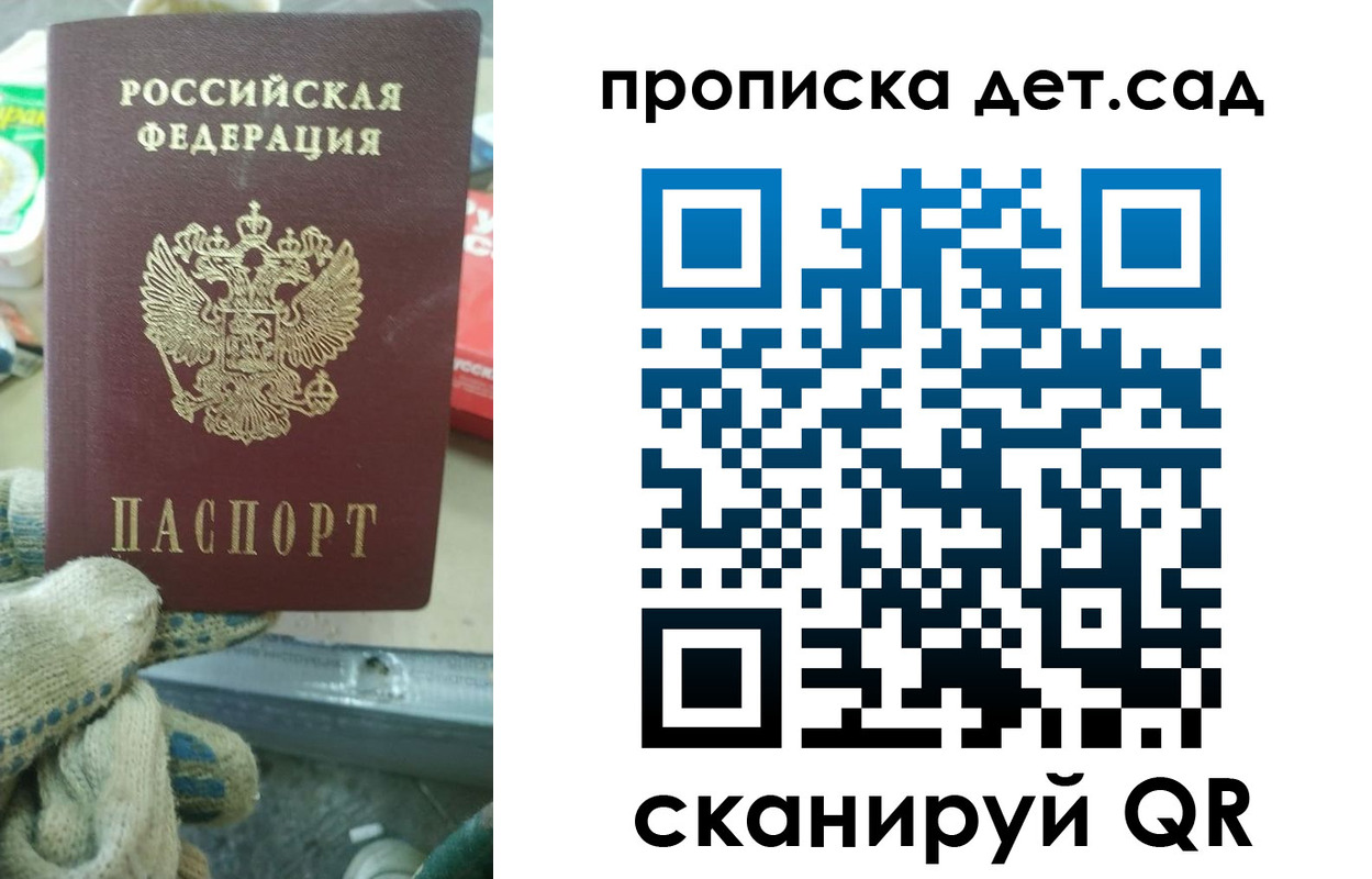 временная регистрация собственник в Верещагино