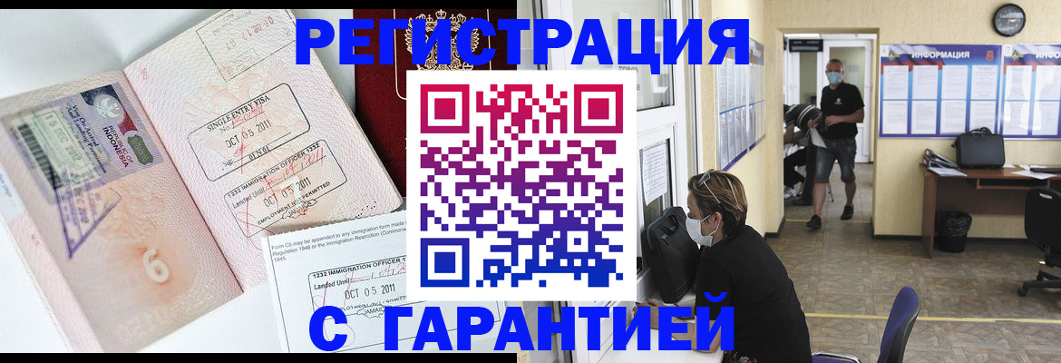 временная регистрация госуслуги в Верещагино