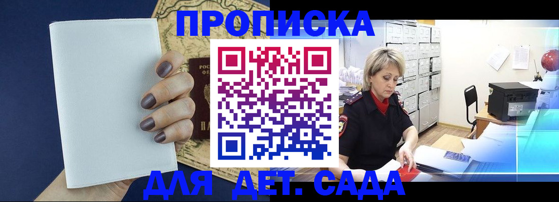 временная регистрация гарантия в Верещагино