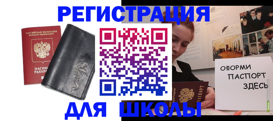 временная регистрация поиск в Верещагино