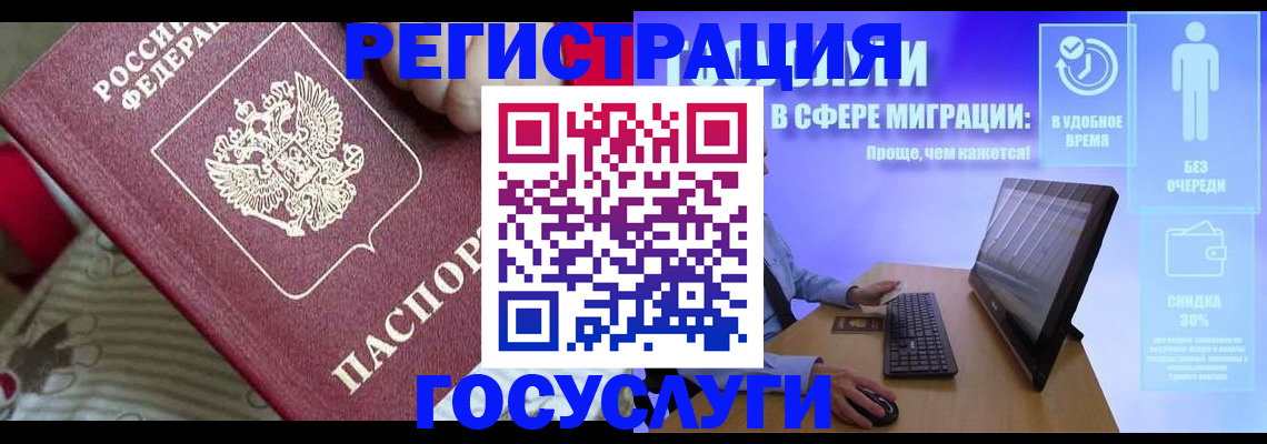регистрация в Верещагино